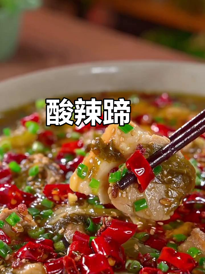 酸菜蹄髈,软糯入味又开胃,简单家常下饭新做法