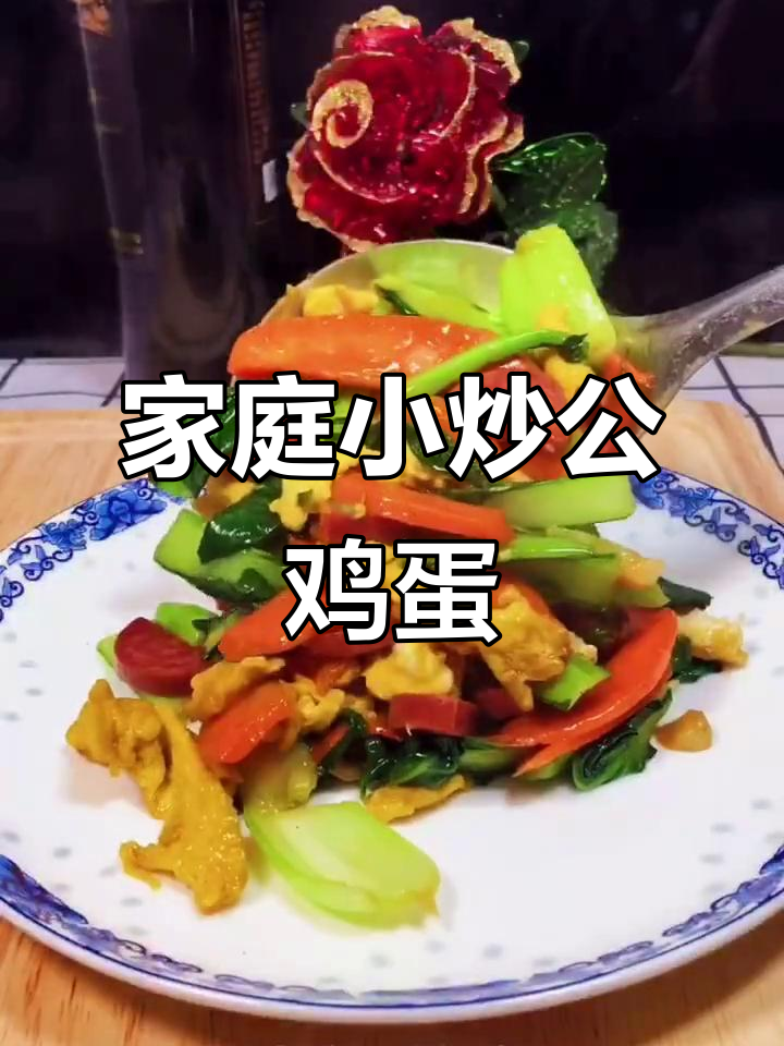 公鸡蛋炒油菜,简单又下饭!教你这样做更美味