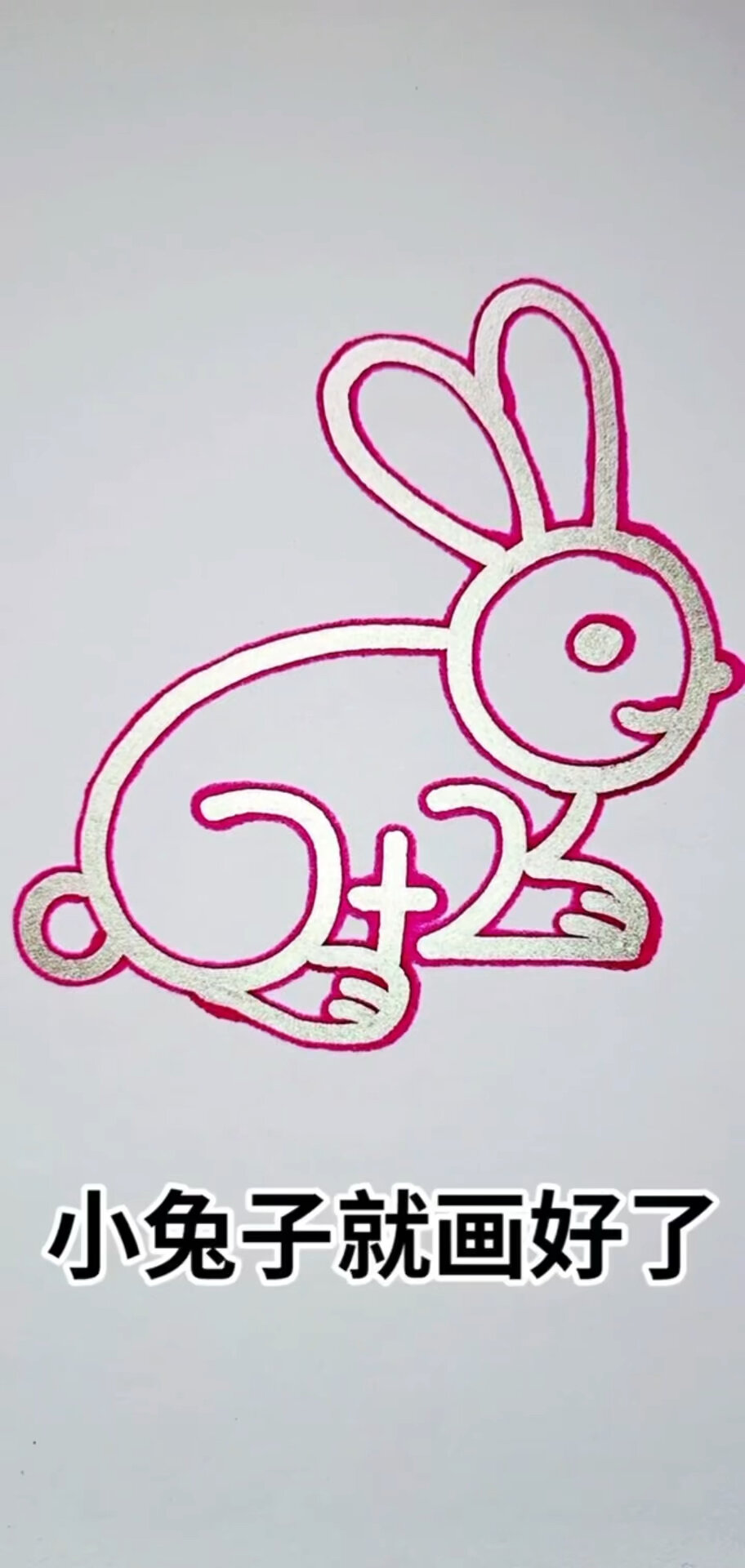 小兔子简笔画