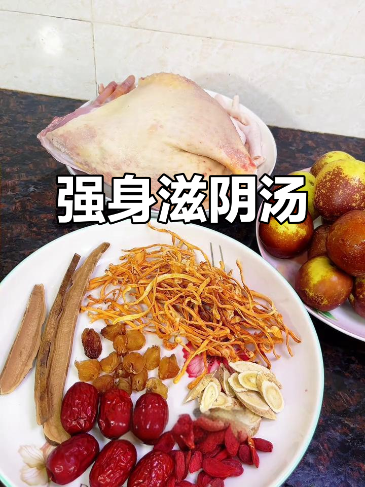 灵芝虫草炖老鸭,滋补强身,润肺安神,适合虚弱人群
