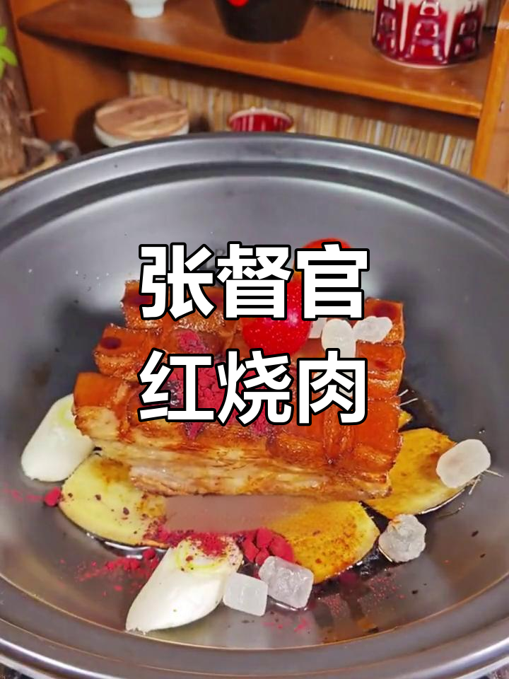 苏州年夜饭必试宫廷御膳