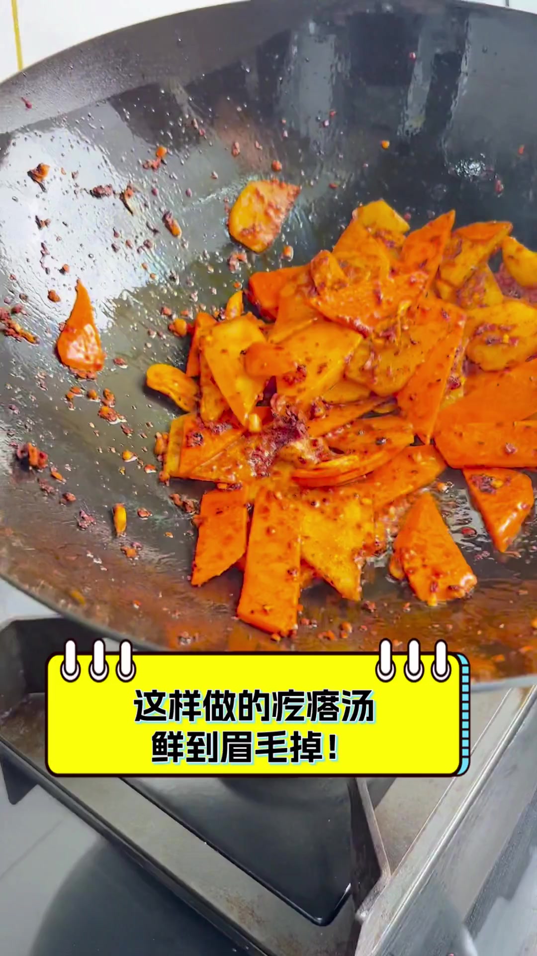 这样做的疙瘩汤,鲜到眉毛掉!