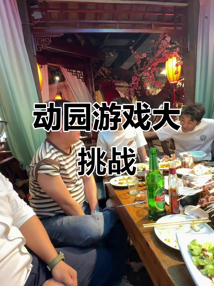 逛动物园也能玩游戏?动物、蔬菜、水果全都有!