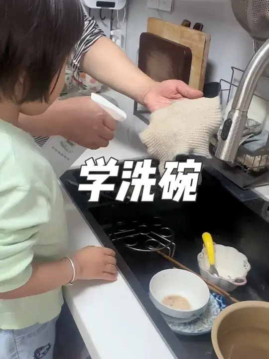 萌宝学做家务认真洗碗模样可爱至极