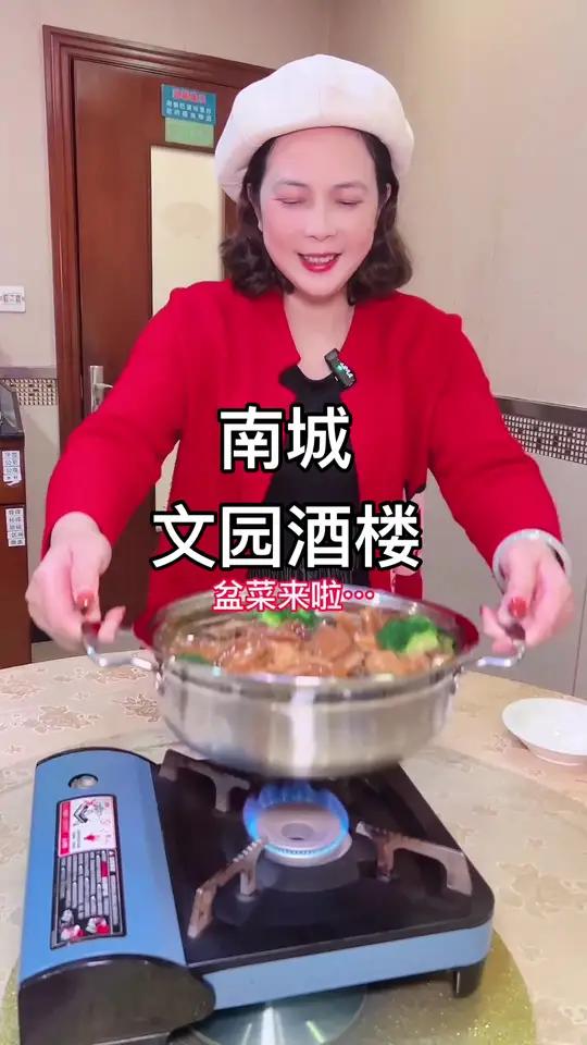 文园酒楼也有盆菜吃了,198就可以吃到原价四百多的四人份盆菜,分量足味道鲜,快去试试吧,还