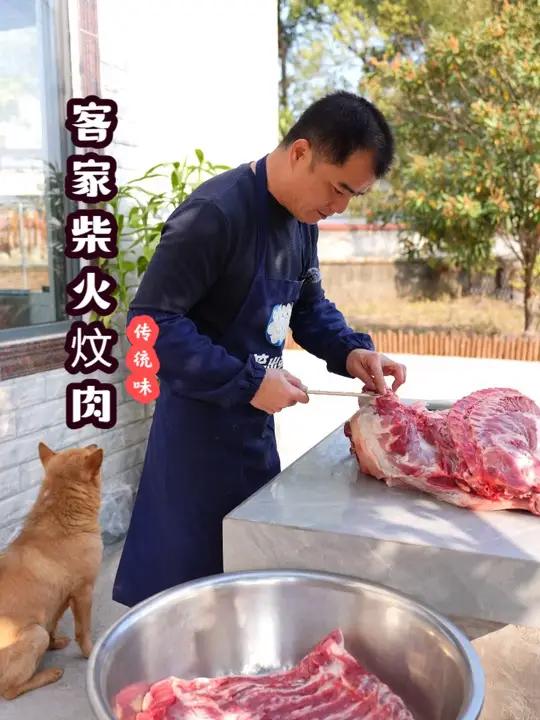 客家柴火炆肉，一道祖祖辈辈传承的年夜菜，过年待客少不了的硬菜 过年客家传统味年菜，有想吃的