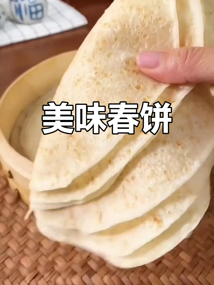 春饼软糯,搭配菜肉粥,简直是完美早餐!