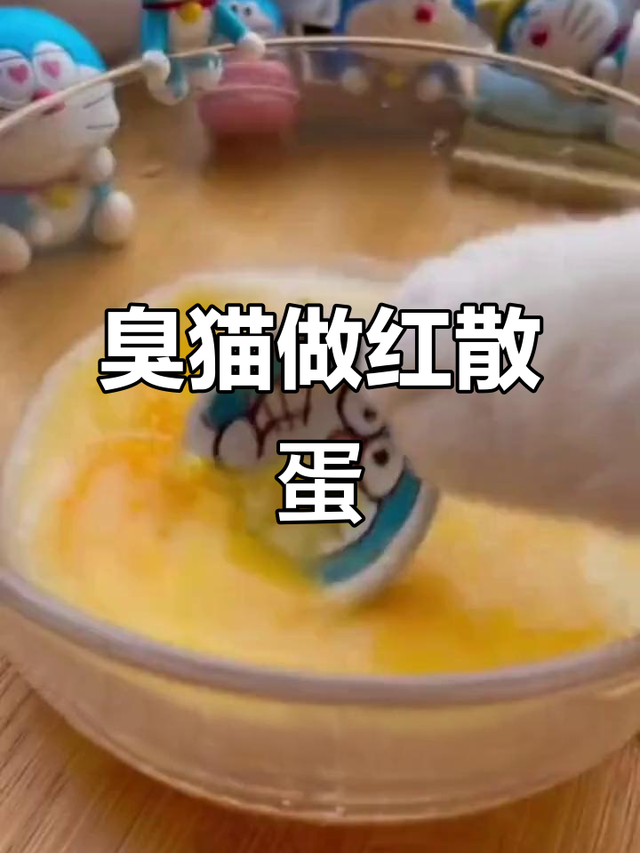 这只猫咪做的蛋糕，你敢吃吗？太坏了！