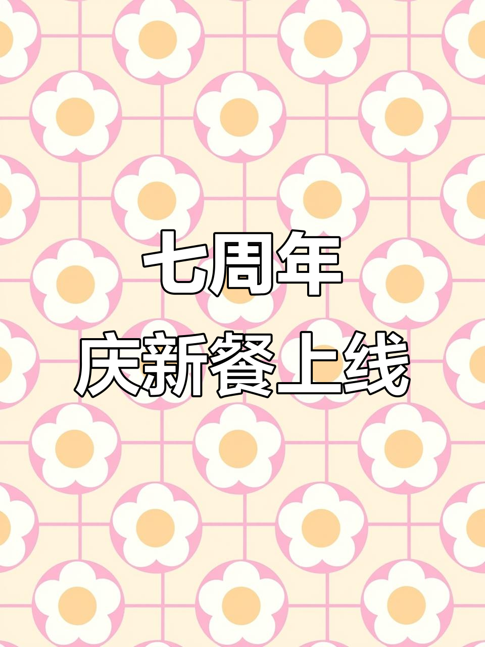 双拼咖喱蛋包饭,炸鸡腿肉与虾排搭配超下饭