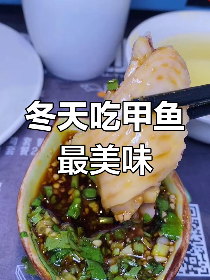 珠海冬季必试甲鱼煲,椰子鸡搭配走地鸡超鲜甜