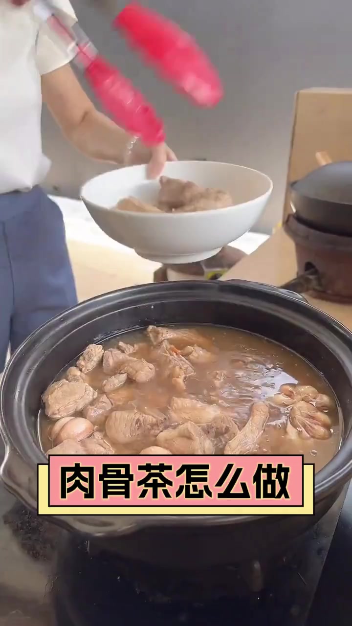 肉骨茶怎么做