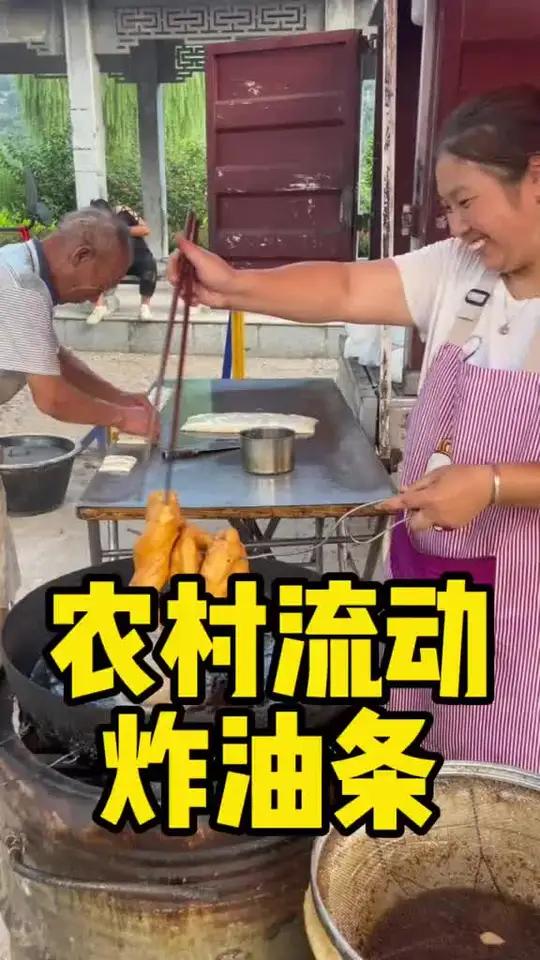 油条叫法可真多,你能再想出来一个吗