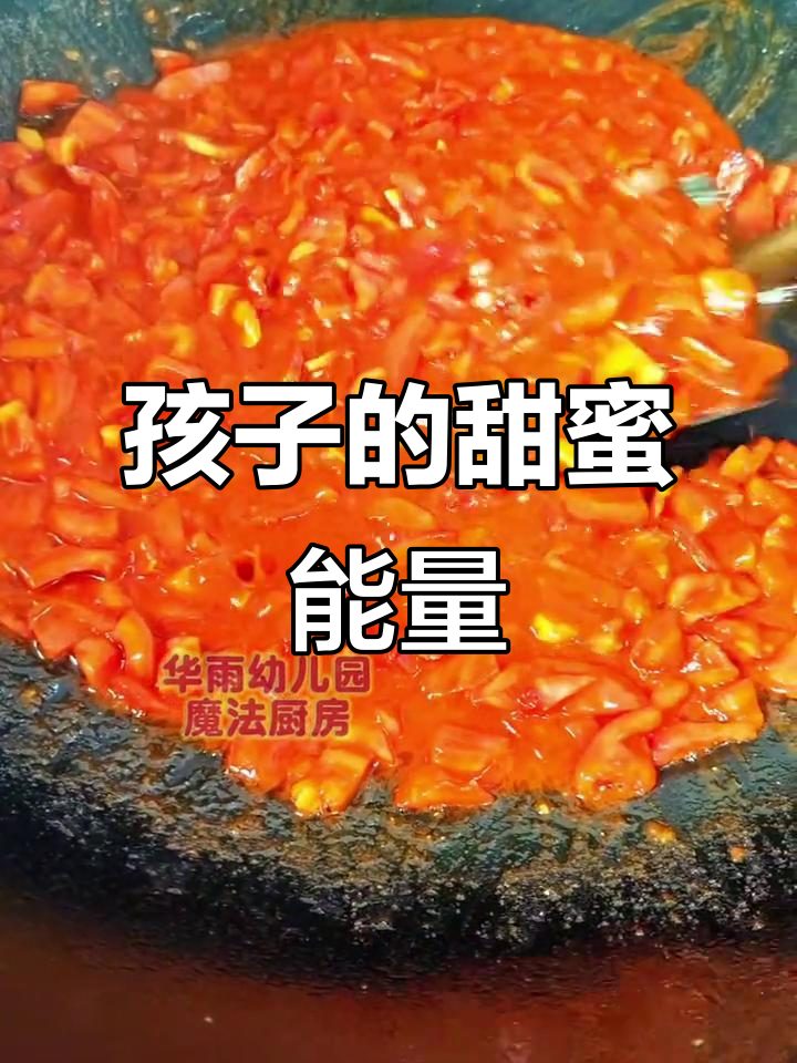 幼儿园的每一道菜,都是为了孩子们的健康与快乐
