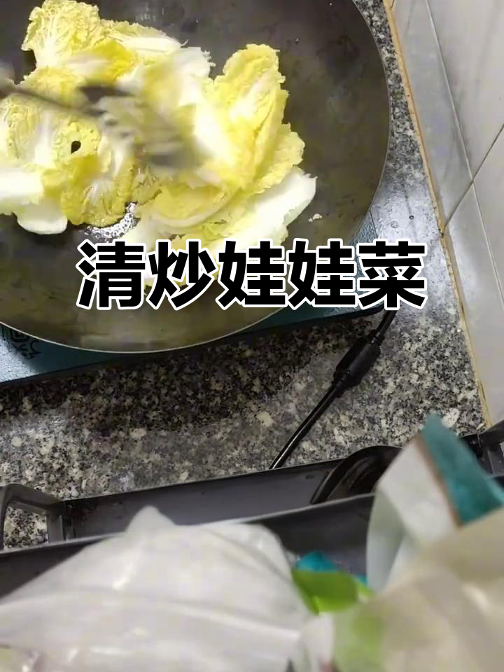 简单家常清炒娃娃菜,湖南风味轻松做