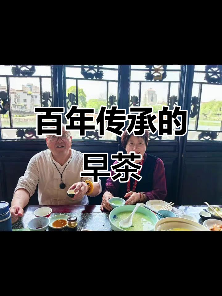 追溯1885年,体验正宗扬州早茶与绝妙点心技艺