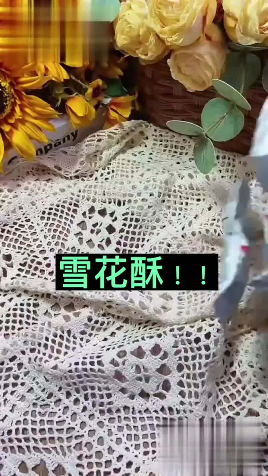 大人小孩都爱吃 蔓越莓雪花酥,满满一箱,只需9.9米!