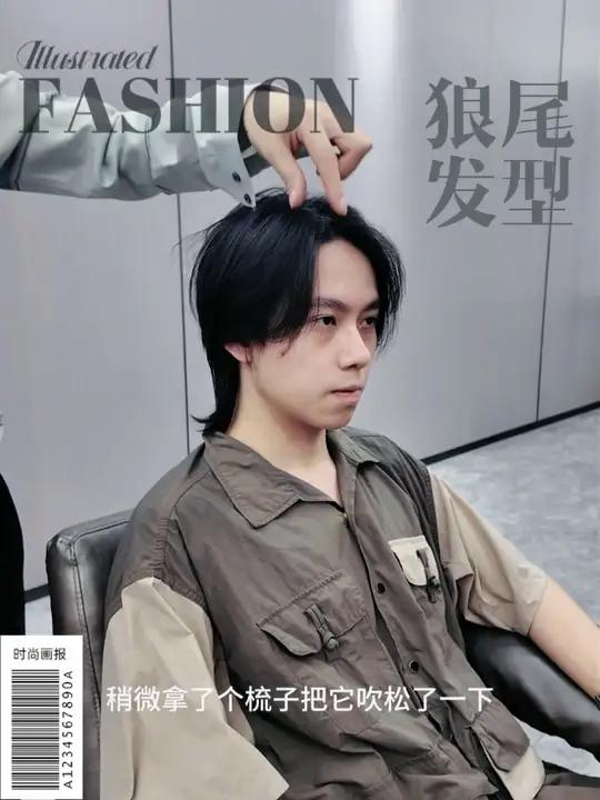 男生长发修剪,狼尾鲻鱼头讲解