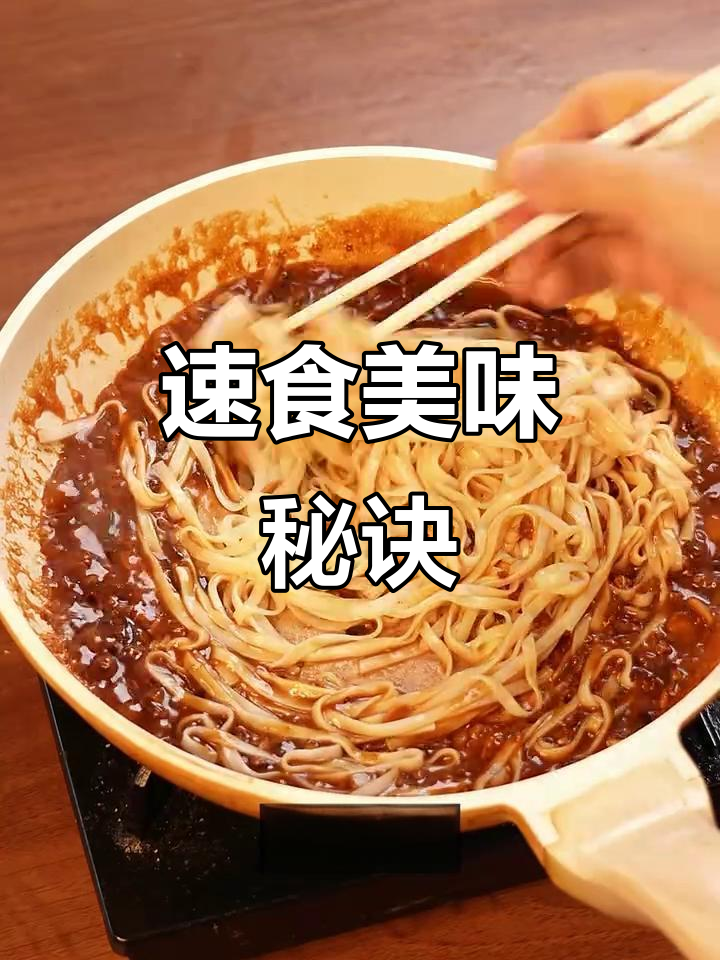 下班快速搞定,三碗素炸酱面,味道绝佳!