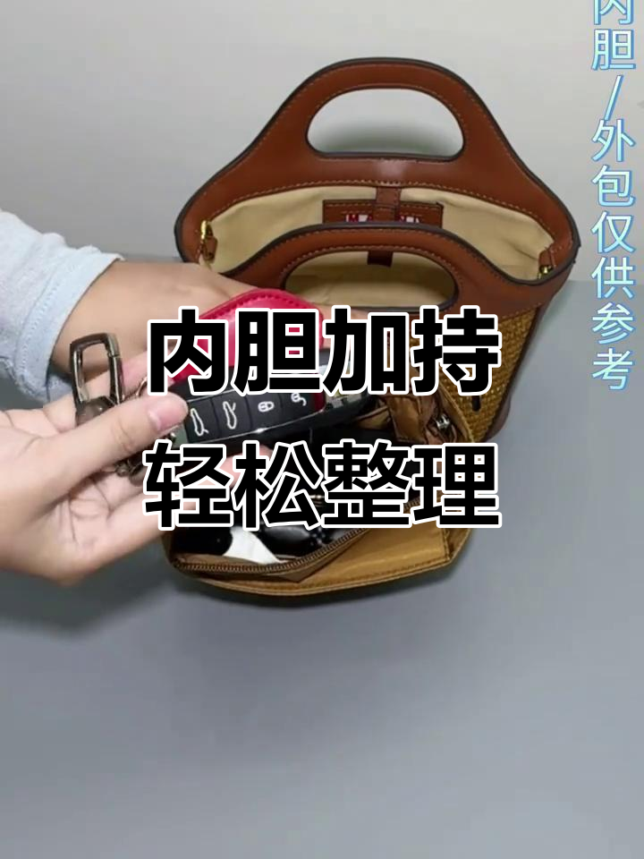 爸爸出门必备!内胆让玛尼菜篮子更实用,收纳无忧