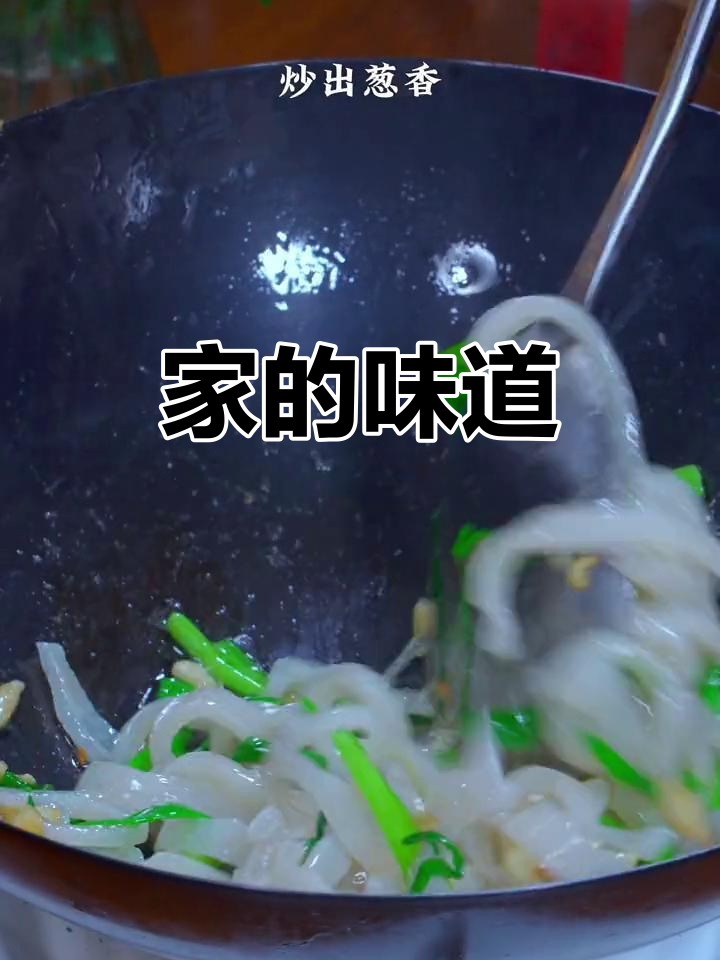 回忆妈妈的红烧肉皮,家的味道永远最温暖