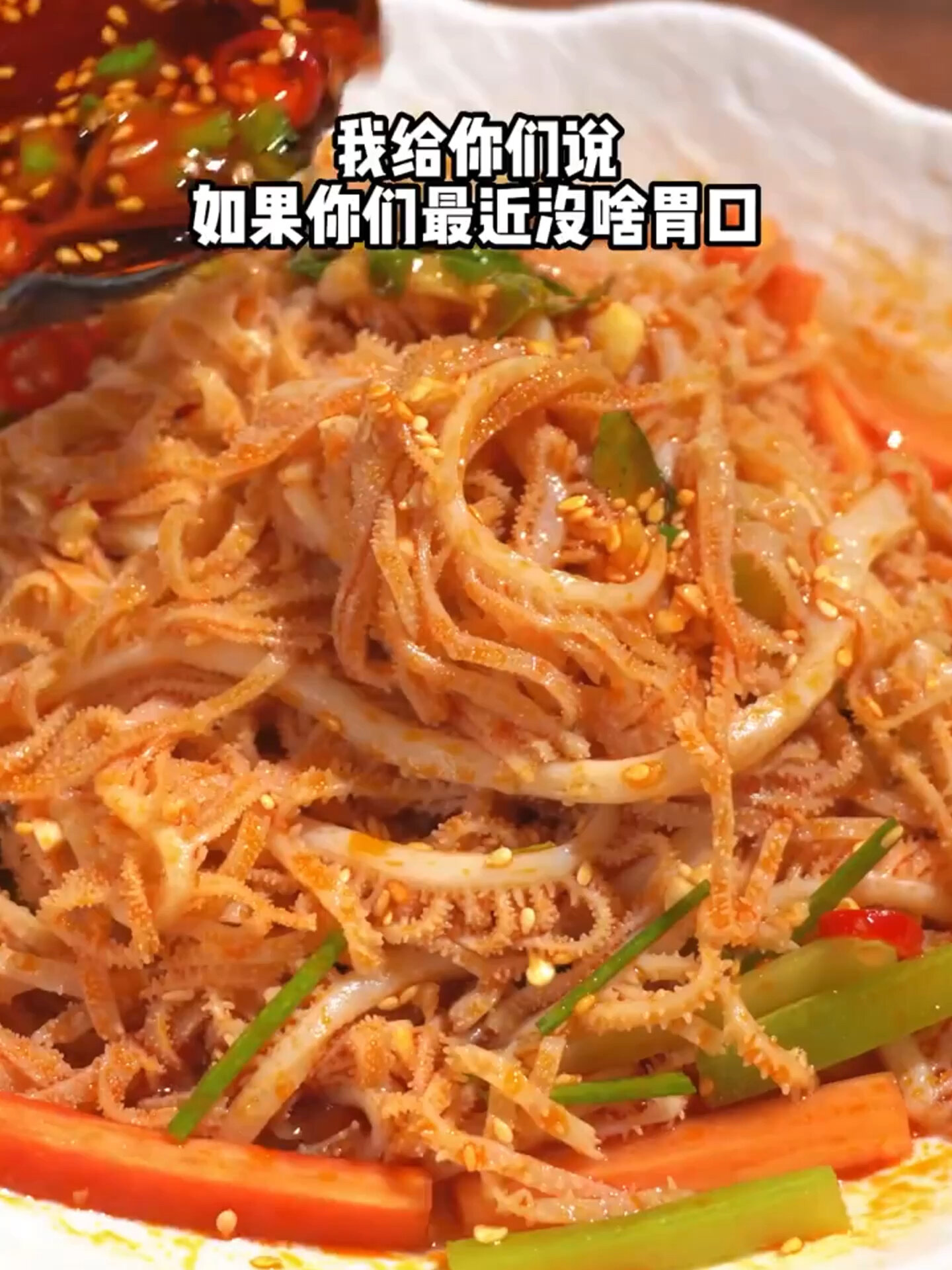 凉拌毛肚家常菜做法