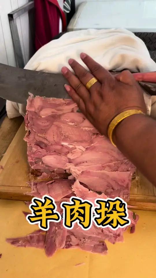 山东曹县美食“羊肉垛子”,一口入魂味道棒!