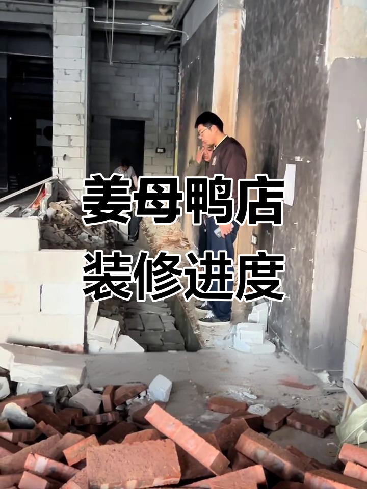 姜母鸭店铺装修大进展，厨房排烟系统全面升级