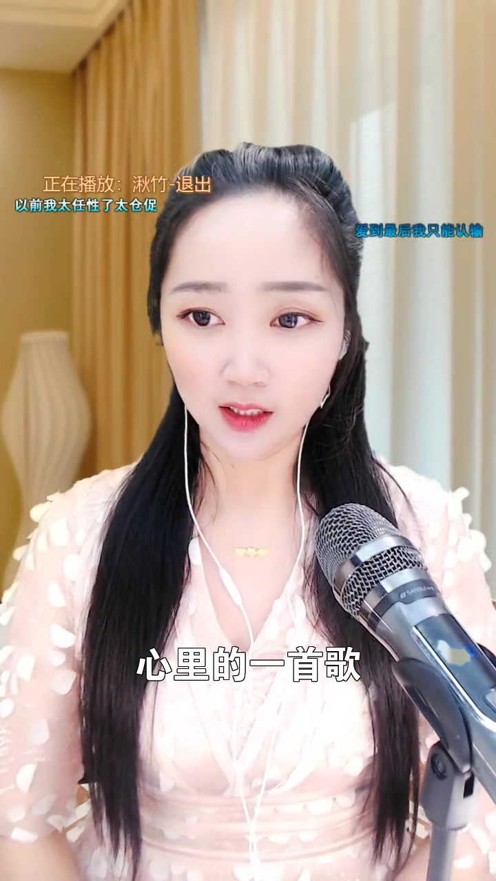 武汉小鱼儿 好声音正在直播!