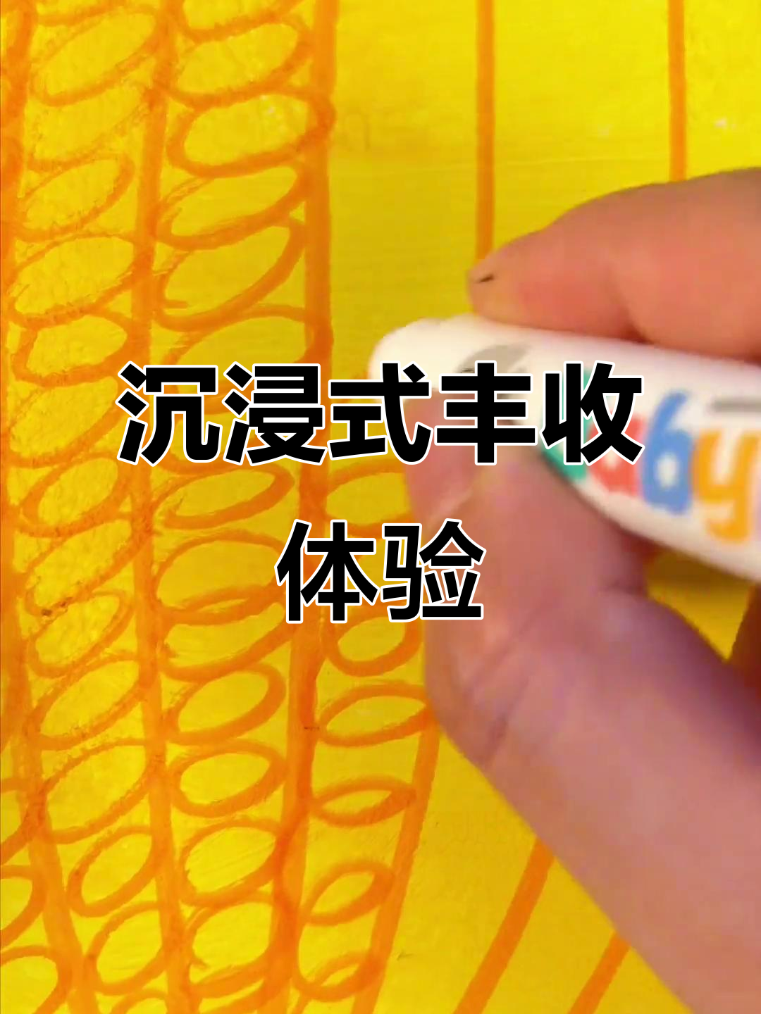 隔着屏幕都能感受到丰收的喜悦,玉米棒让人陶醉!