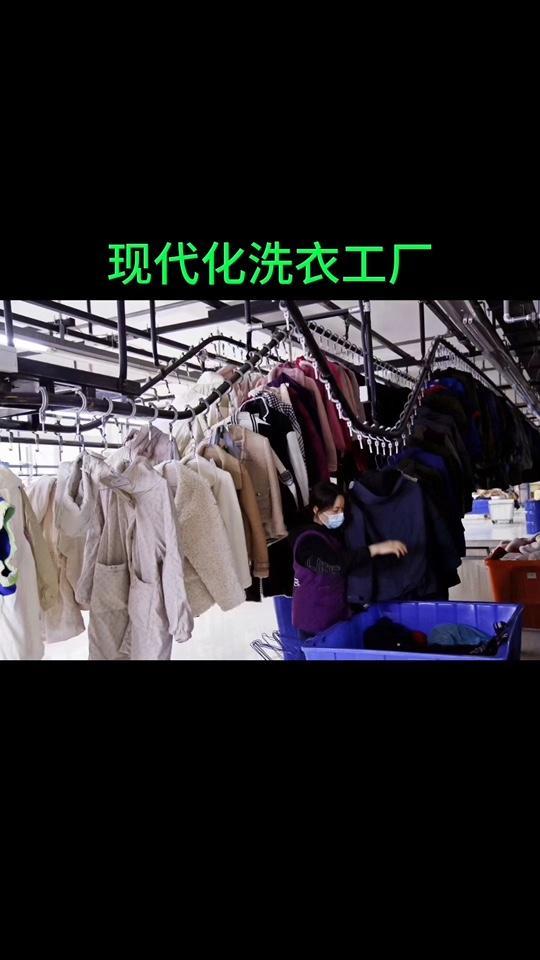 智能化洗衣工厂 洗衣工厂 洗衣店加盟 干洗店加盟 洗鞋店加盟 液战干洗机