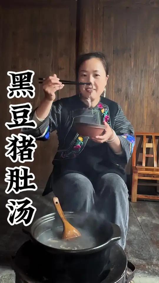 黑豆猪肚汤 猪肚可以这么煮 猪肚的做法 小妙招大作用 我的乡村生活 老智慧 美食分享