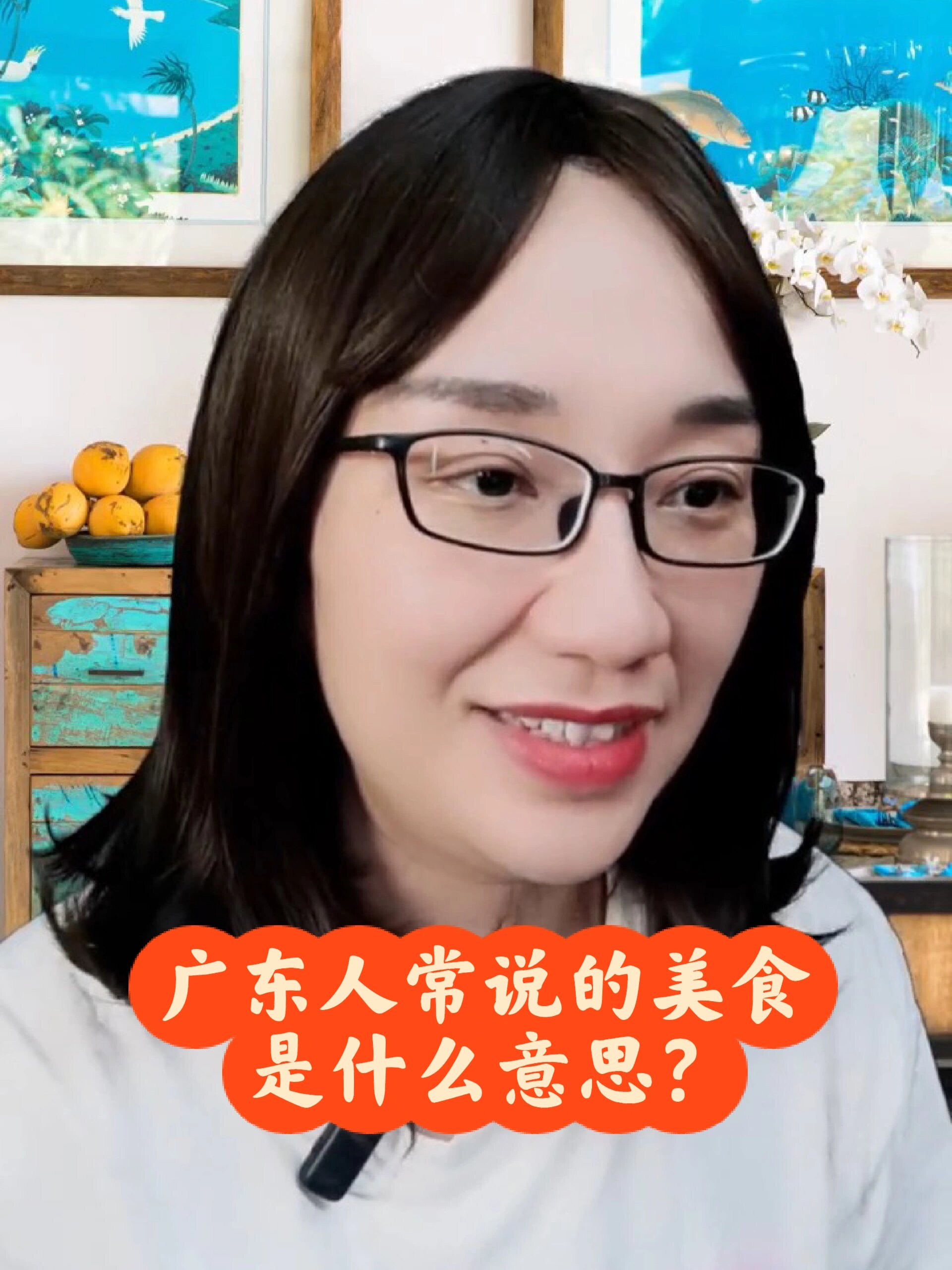 广东人常说的美食是什么意思?