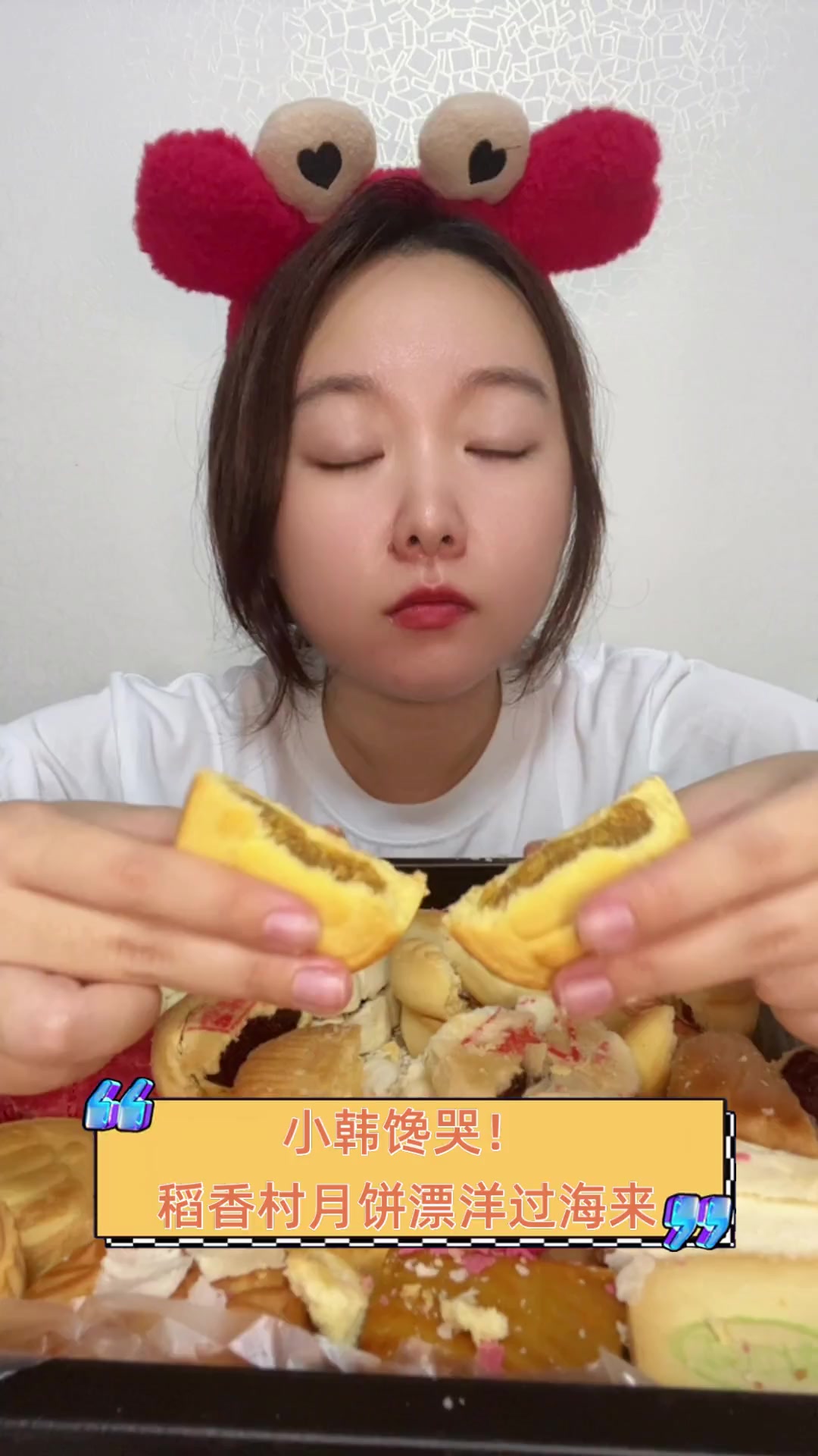 小韩馋哭!稻香村月饼漂洋过海来