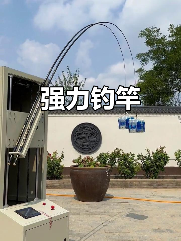 名伦鱼竿,强劲腰力,轻松应对50斤大物挑战