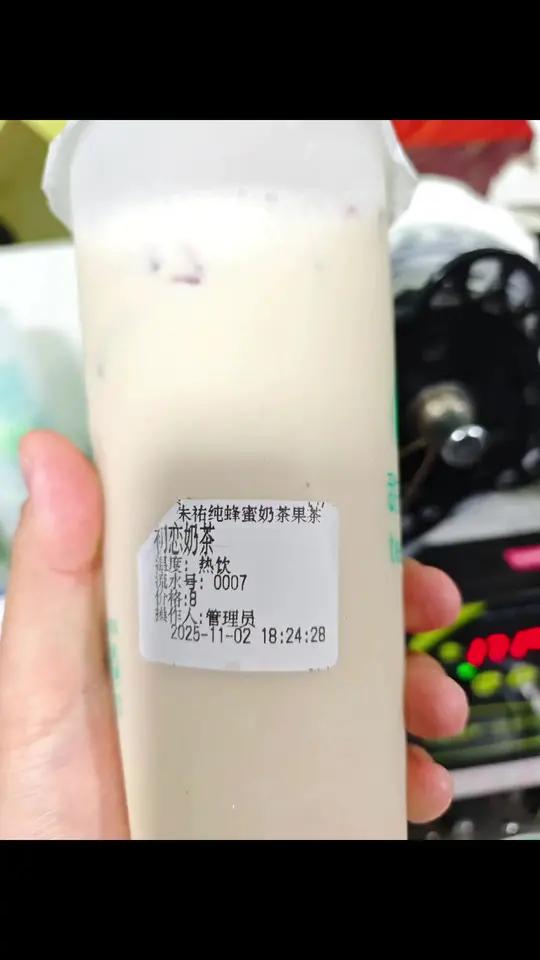 阿姨问我店奶茶有什么特色，我推荐初恋奶茶，没想到阿姨也很重感情「偷笑」，老少皆宜，童叟无欺
