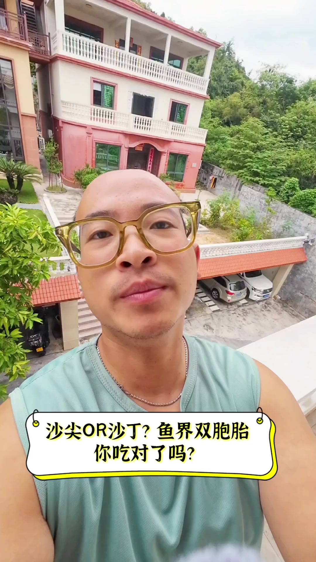 沙尖OR沙丁?鱼界双胞胎,你吃对了吗?