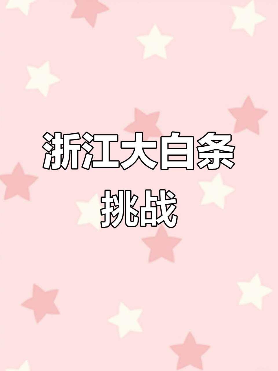 浙江最大白条鱼亮相,二十多斤无压力!