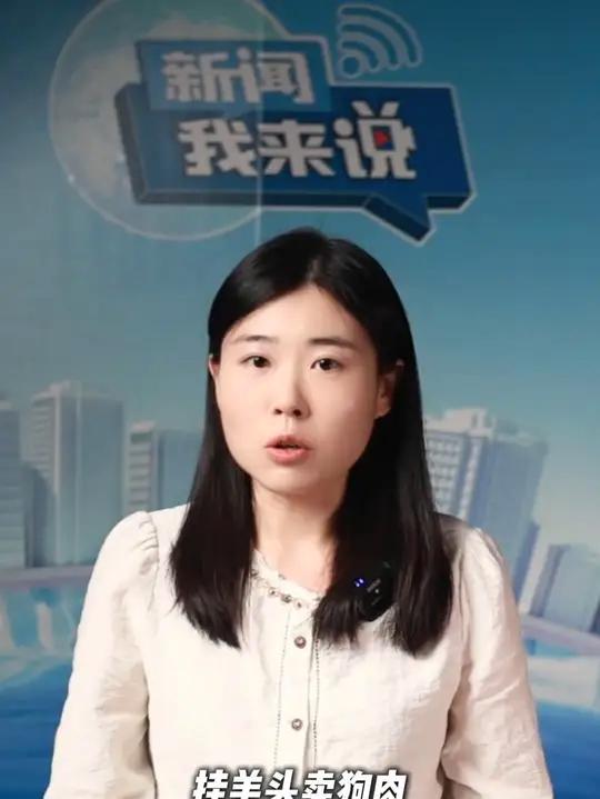 新闻我来说|榴莲月饼没榴莲,花钱买个调味料?老婆饼里一定没老婆,可榴莲月饼里也不一定有榴莲