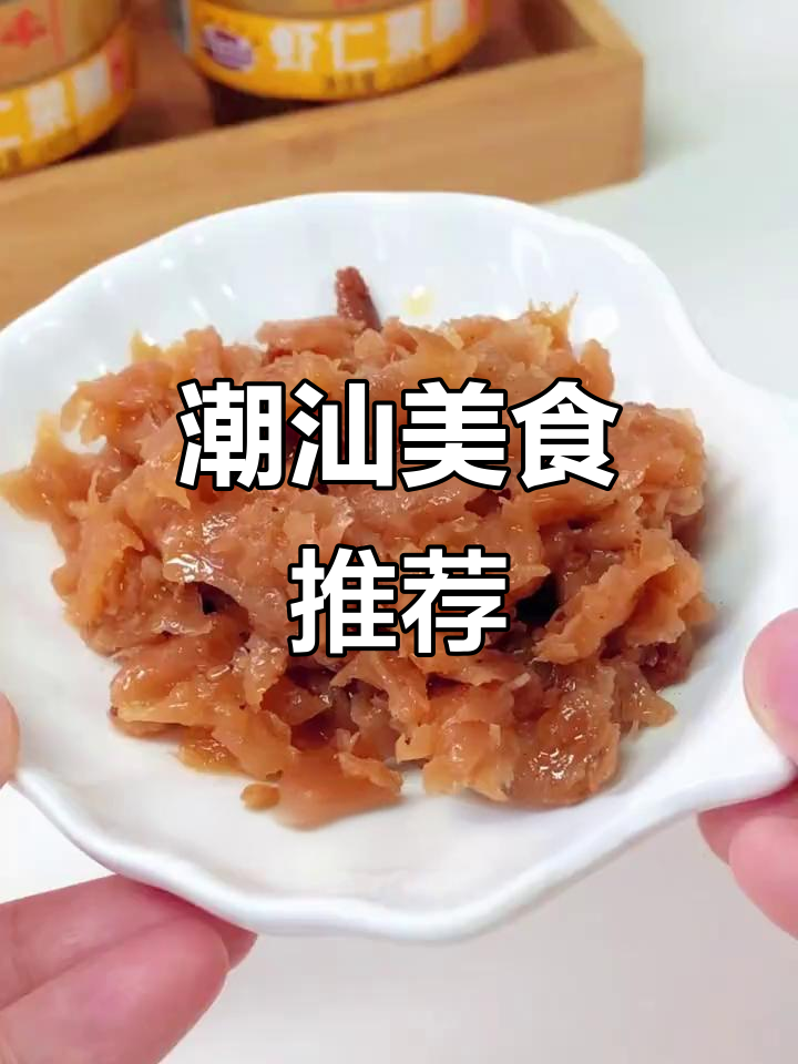 虾仁菜脯香气扑鼻,拌饭炒蛋皆美味,潮汕风味十足!