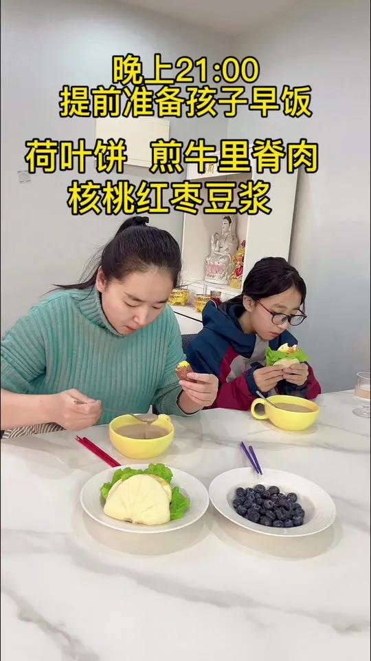家有初中生早上6:20吃早饭,晚上提前准备好食材,早上给女儿做荷叶饼夹肉夹菜都很好吃,搭配