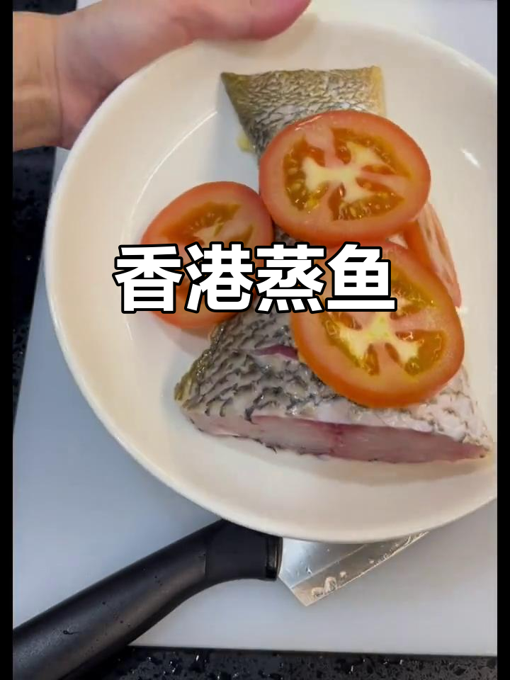 港式蒸鱼,简单又美味