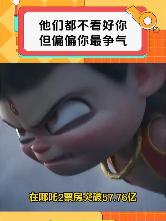 他们都不看好你,偏偏你最争气!在微博之夜电影宣传时,王长田带着旗下两位孩子被安排在无人在意