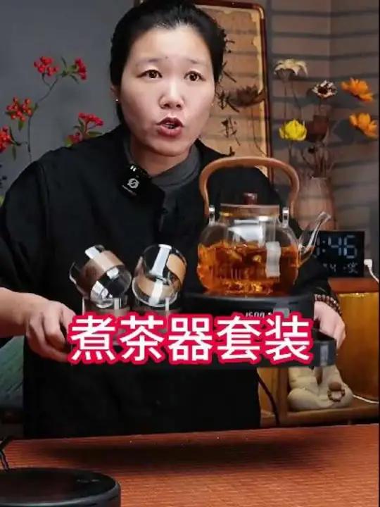 工厂活动,家用大功率电陶炉煮茶器一整套,活动价才两位数,还给一个大茶盘,真便宜啊,都去看看