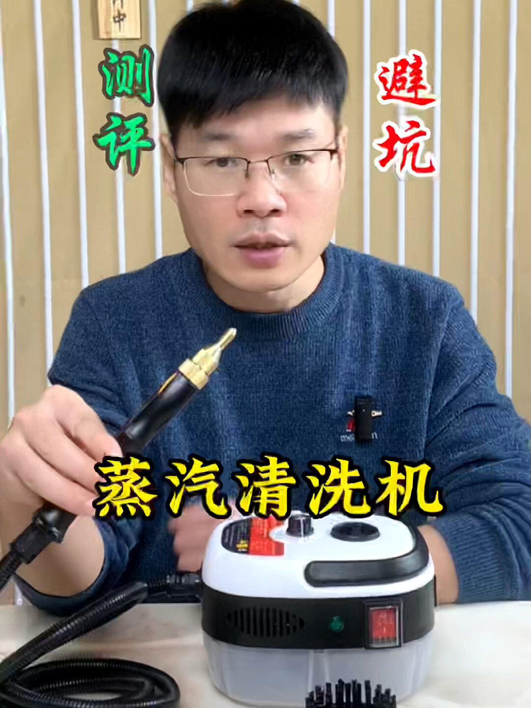 蒸汽清洗机到底是不是智商税?来、一起看看