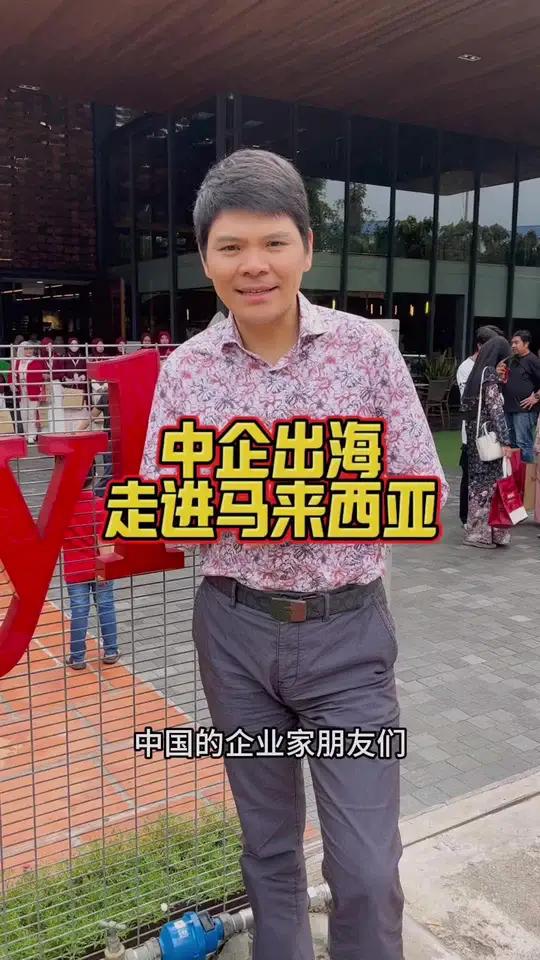 走进马来西亚巧克力品牌 马来最著名巧克力品牌,7月10-14日欢迎一起来参观体验