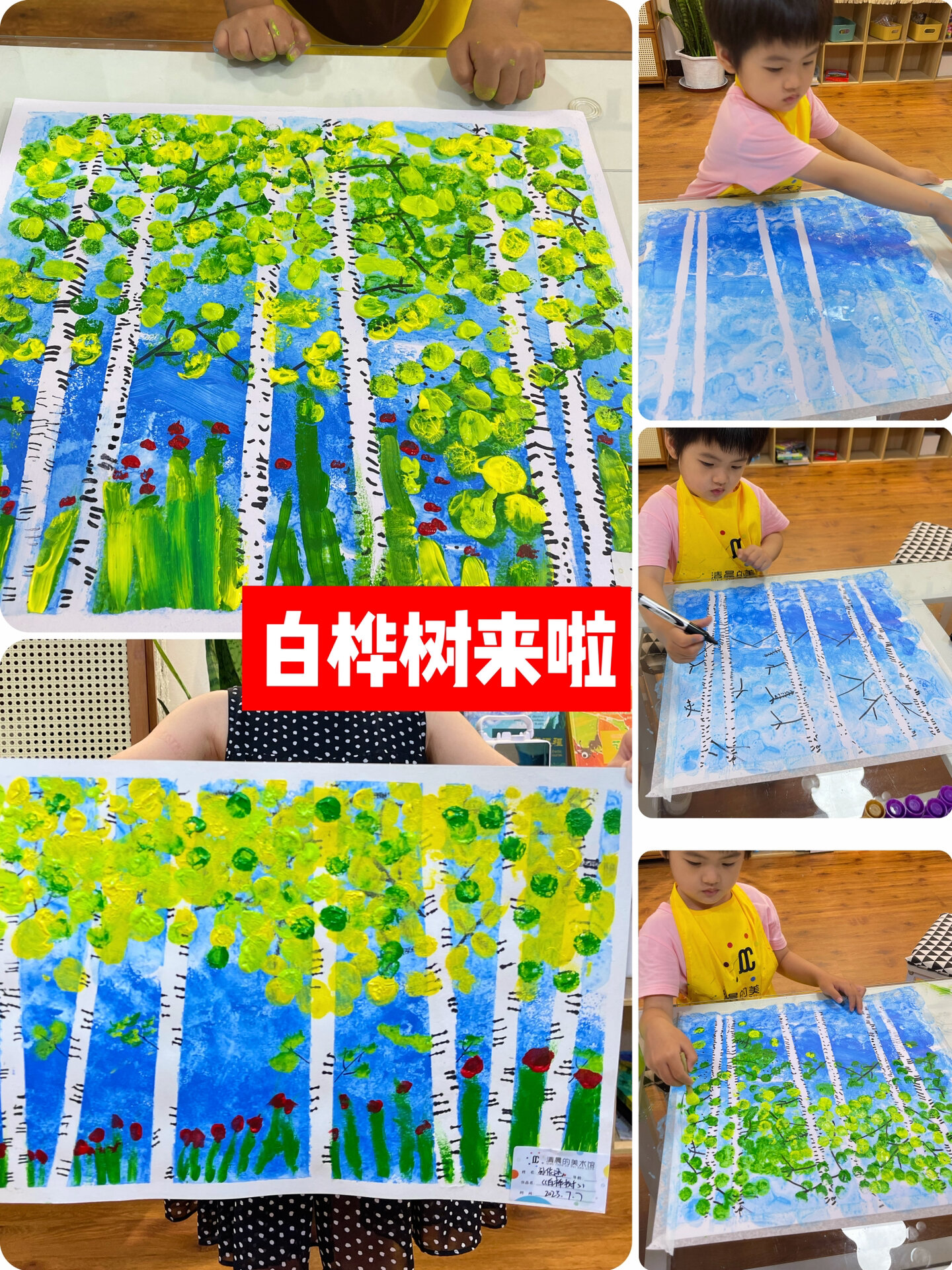 「白桦树」4-5岁儿童美术作品 色彩 丙烯画