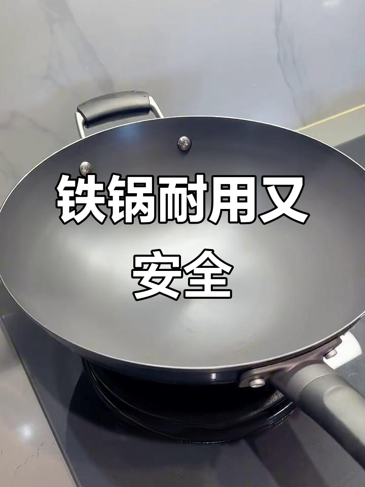爱仕达铁锅,27天不烧坏!中国制造的厨房神器