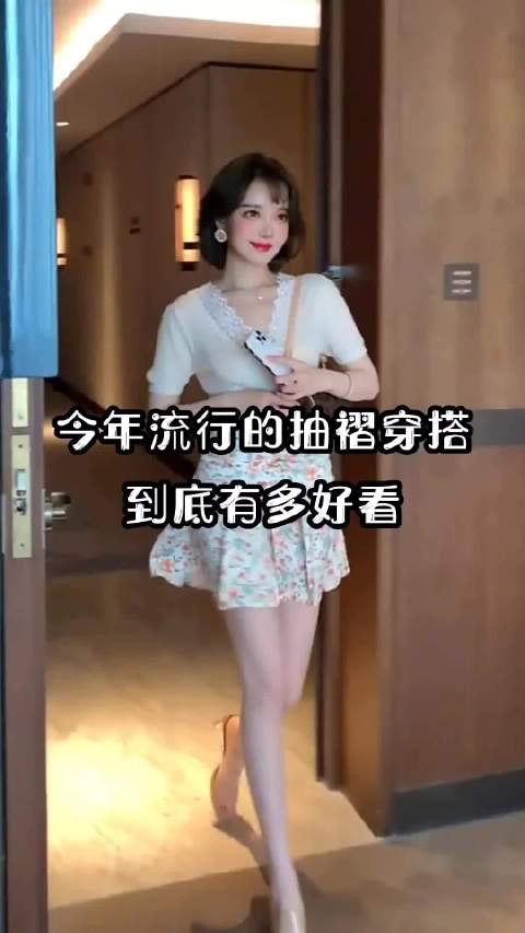 女装穿搭|今年流行的抽褶穿搭到底有多好看 Look1:碎花短裙 复古文艺 高腰款 A字伞摆