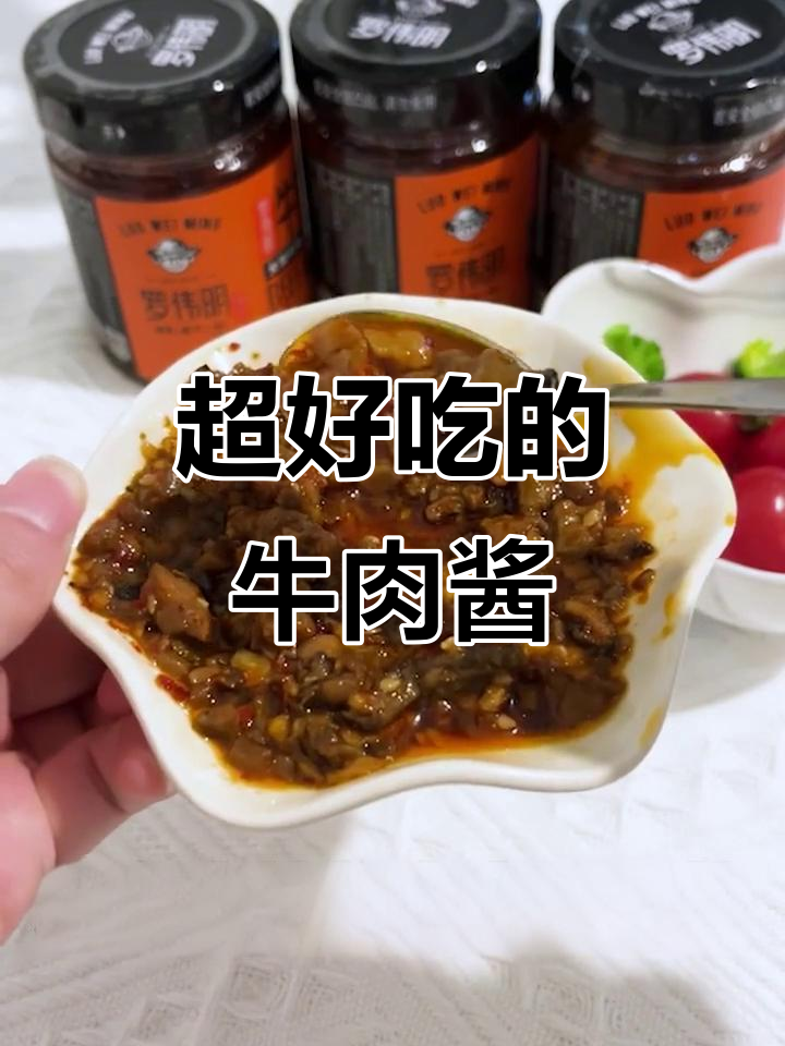 这款牛肉酱拌饭,辣味十足让人停不下来!