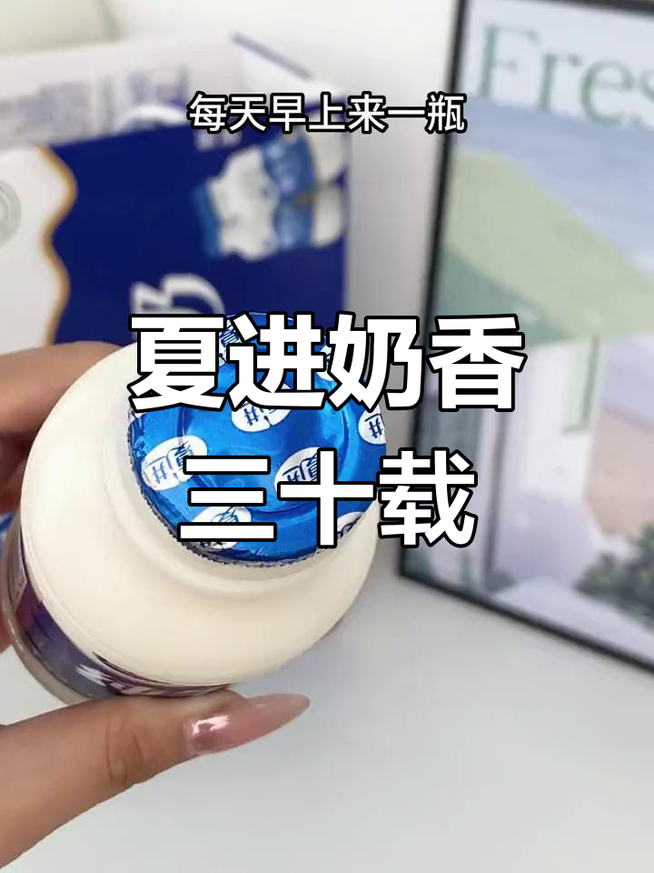 宁夏人30年如一日,夏进牛奶营养满分,早餐必备!
